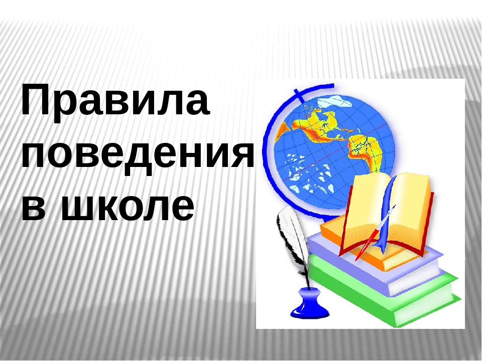 Изображения.