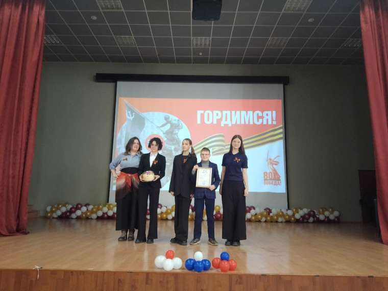 "Дорогами Победы".