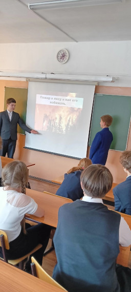 Профилактика возникновения лесных пожаров.