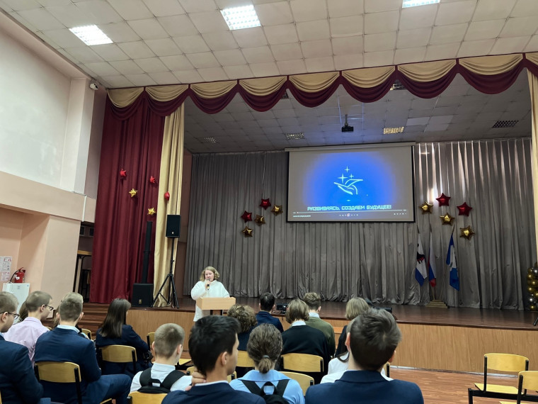День российского студенчества.